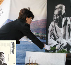 구상 1주기 추모 문학행사